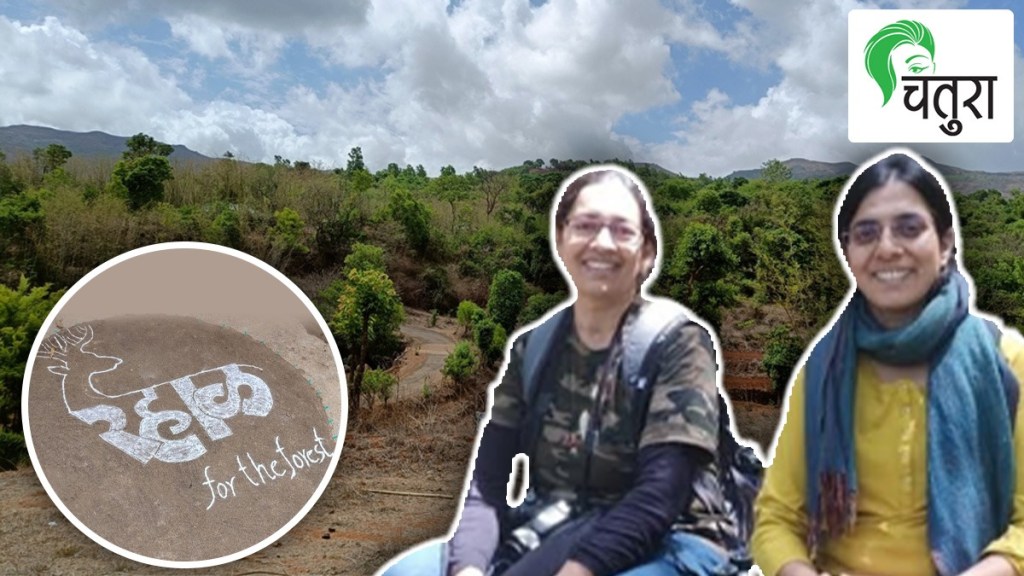 two ladies, private sanctuary, jungal, rahal, panshet dam backwater, pune district, adhivas organisation, ketaki ghate, manasi karandikar