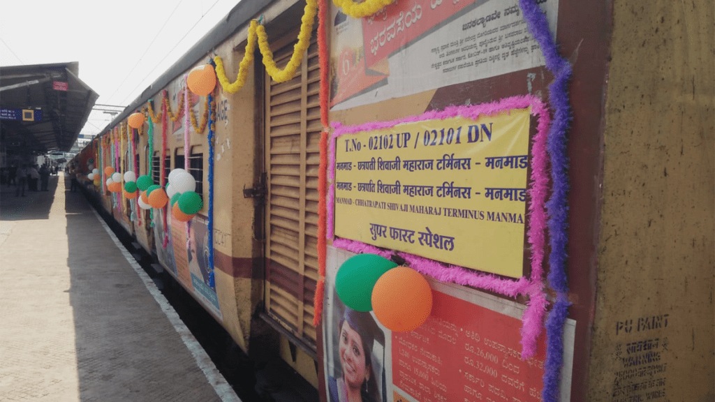 dhule manmad dadar express new look soon