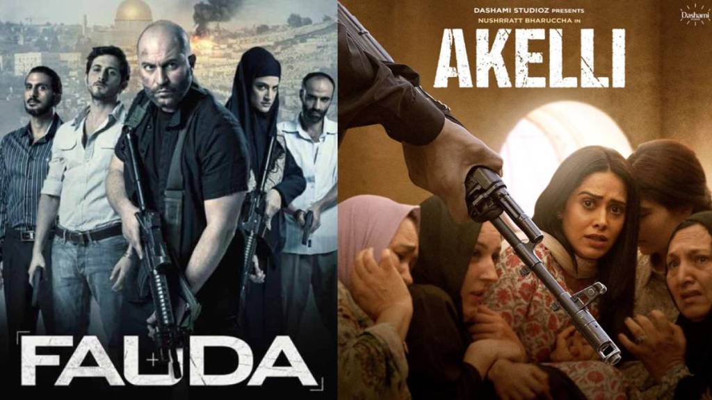 fauda-actors-in-akeli