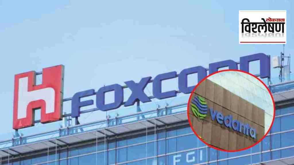 foxconn and vedanta semiconductor project