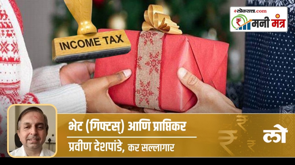 Do you have to pay income tax on gifts