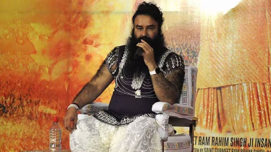 gurmeet Ram rahim