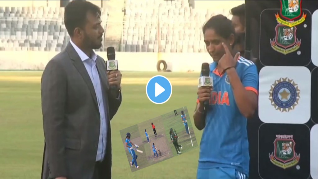 Will have to be prepared for this next time we come here Harmanpreet Kaur criticizes poor umpiring on Bangladesh tour