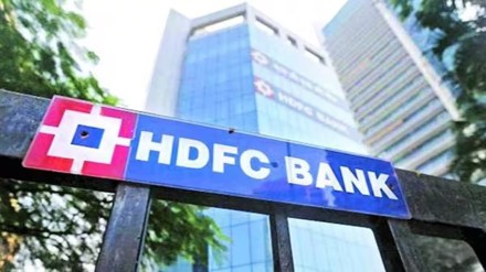 hdfc bank