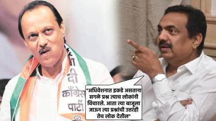 jayant patil ajit pawar (1)