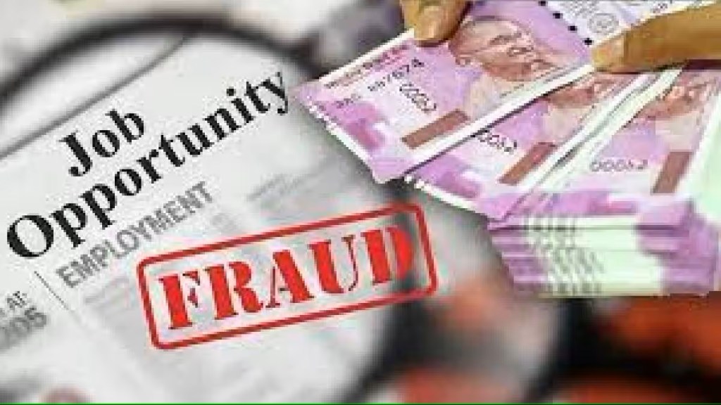 Youth in Dombivli cheated for rs 5 lakh with the lure of a job