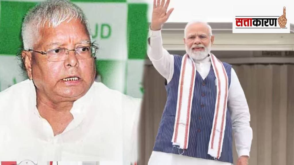 lalu prasad yadav and narendra modi