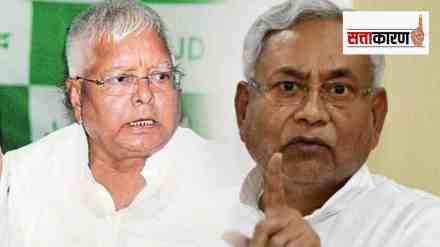 lalu prasad yadav and nitish kumar