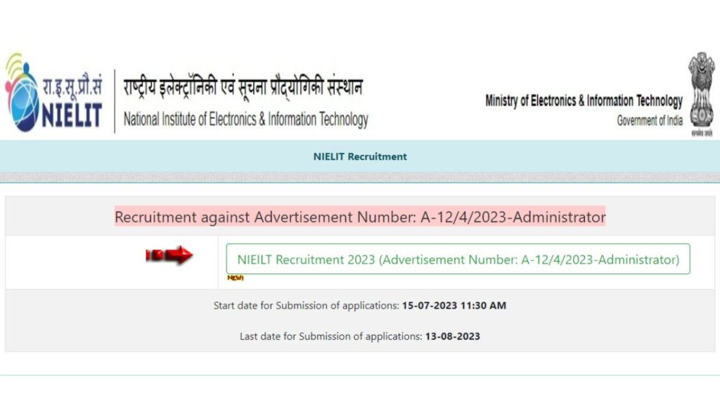 NIELIT recruitment 2023 Apply for Scientist and other posts at nielit.gov.in before 13 august