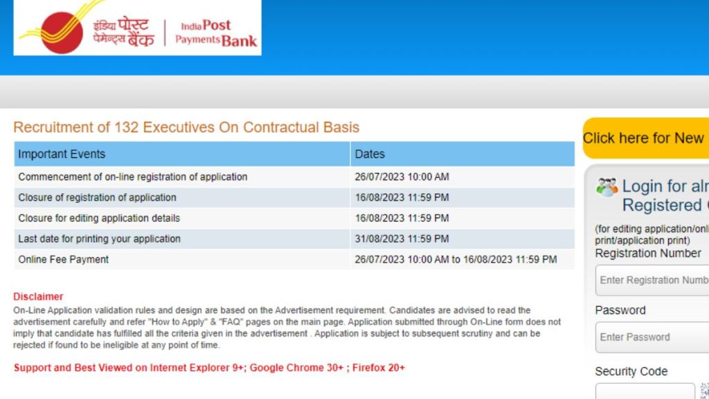 ippb-recruitment-2023