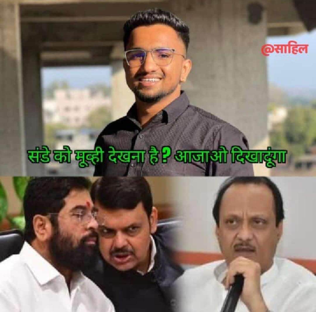 maharastra politics meme 17