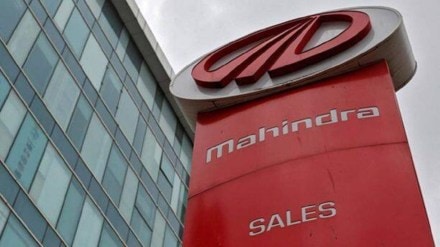 Mahindra & Mahindra plan of 5 thousand crores