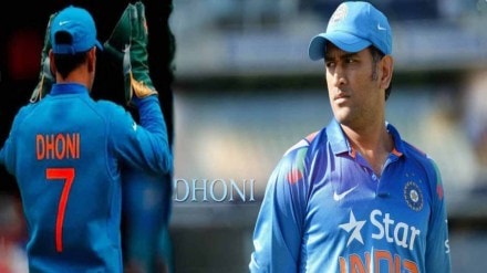 MS Dhoni Birthday: Mahendra Singh Dhoni's Thrilling Life Journey from Captain Cool to his retirement he won everyone's hearts