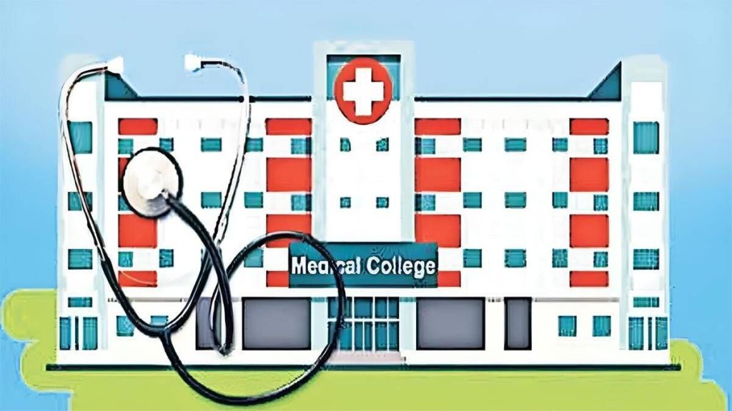 medical college