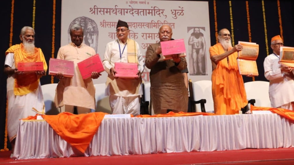 mohan bhagwat