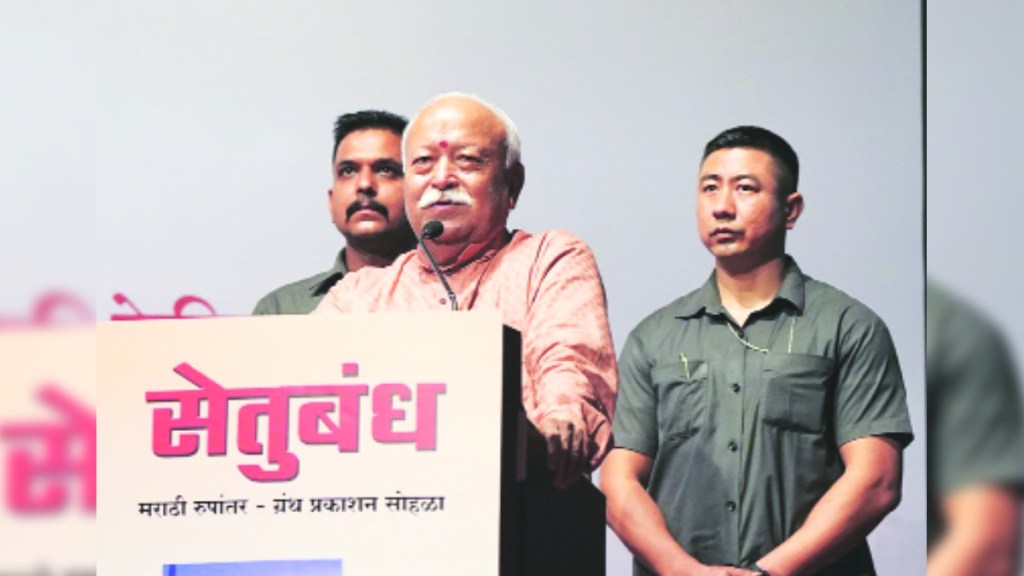 mohan bhagwat