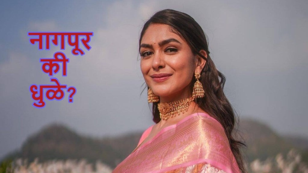 mrunal thakur from nagpur or dhule