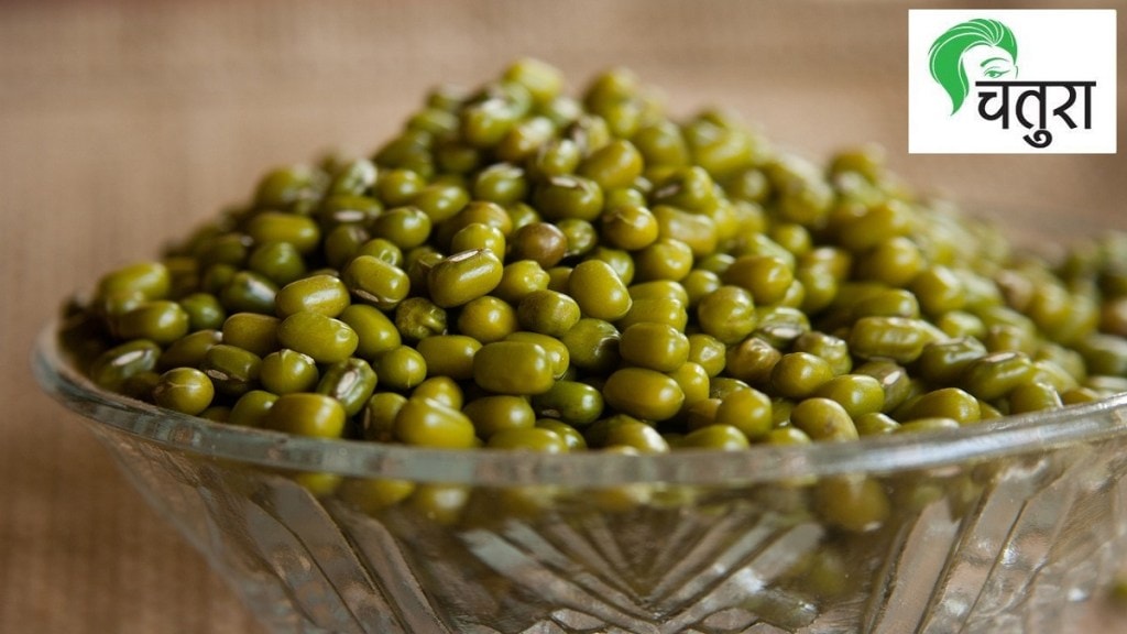 Mung bean