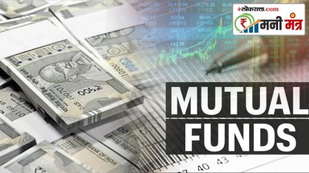 mutual fund