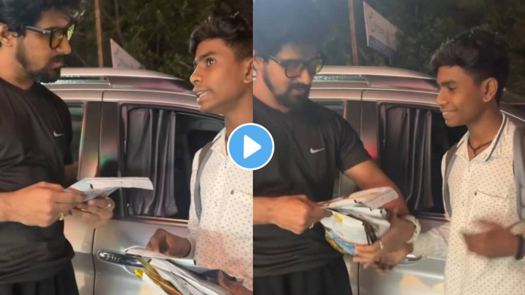 nitish chavan helped a needy child in Satara video goes viral