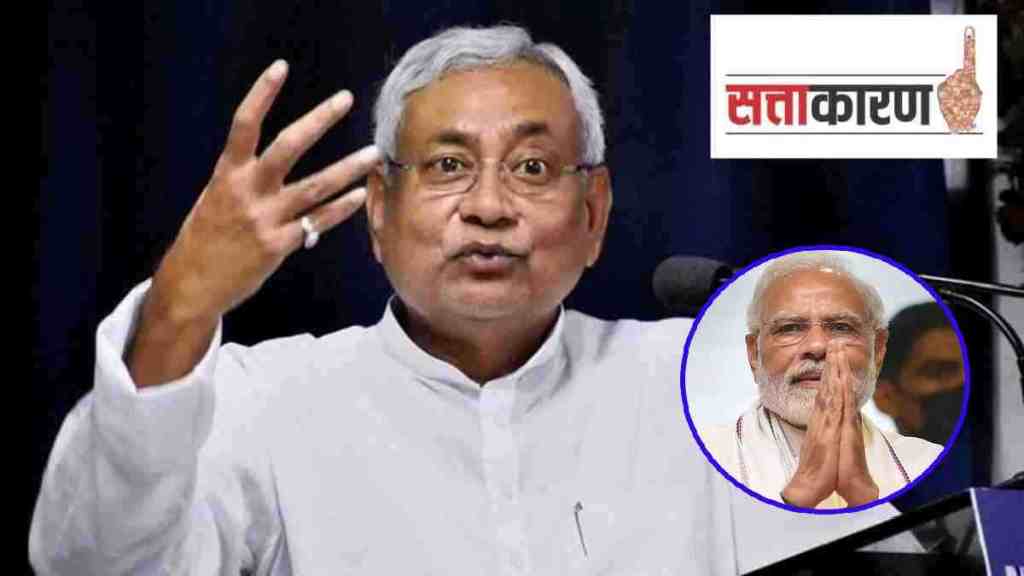 nitish kumar and narendra modi