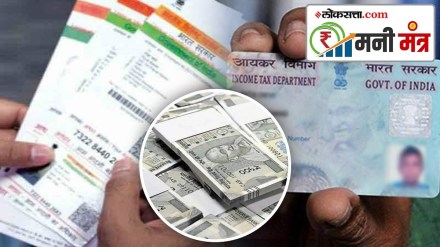 PAN-Aadhaar linking Penalty