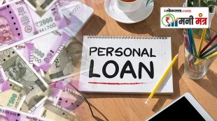 personal loan