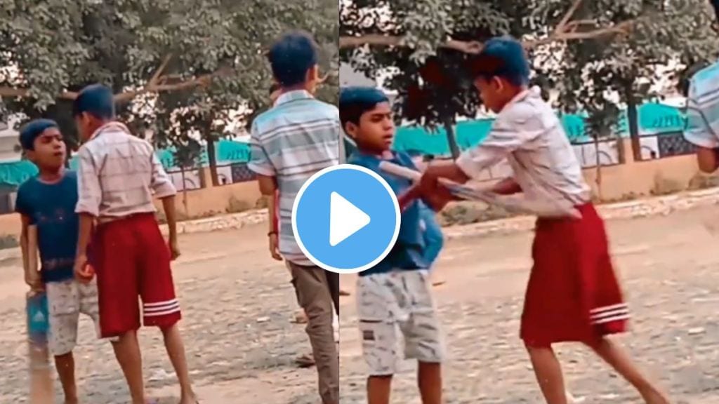 Two Kids fight over Who will bat first childhood video goes viral