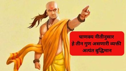 Chanakya Niti if you have these three qualities you are intelligent and lovable person read what acharya chanakya said