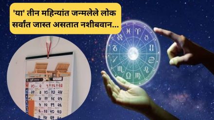 astrology people born in these three months are very lucky read what astrologist said