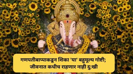 learn these valuable things from ganpati bappa human values help you to stay happy forever