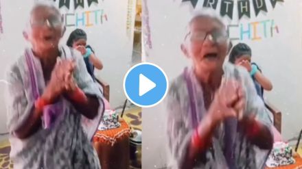 a granmother dance and jumped with joy and wished grandchild on her birthday watch grandmas enthusiasm video goes viral