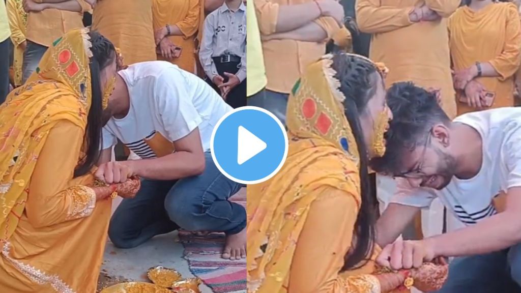 a emotional video of wedding haldi ceremony a brother crying for sister video goes viral