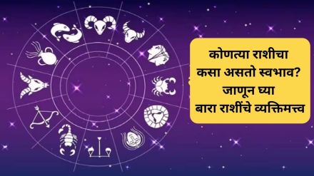 Astrology horoscope 12 rashi bhavishya rashi nature traits read zodiac signs personality