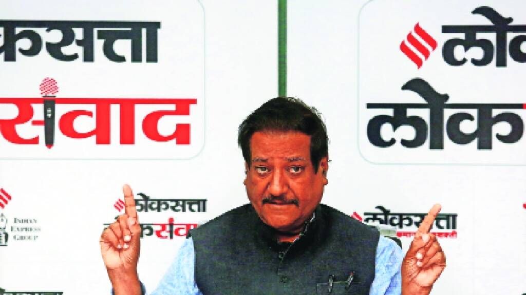 prithviraj chavan