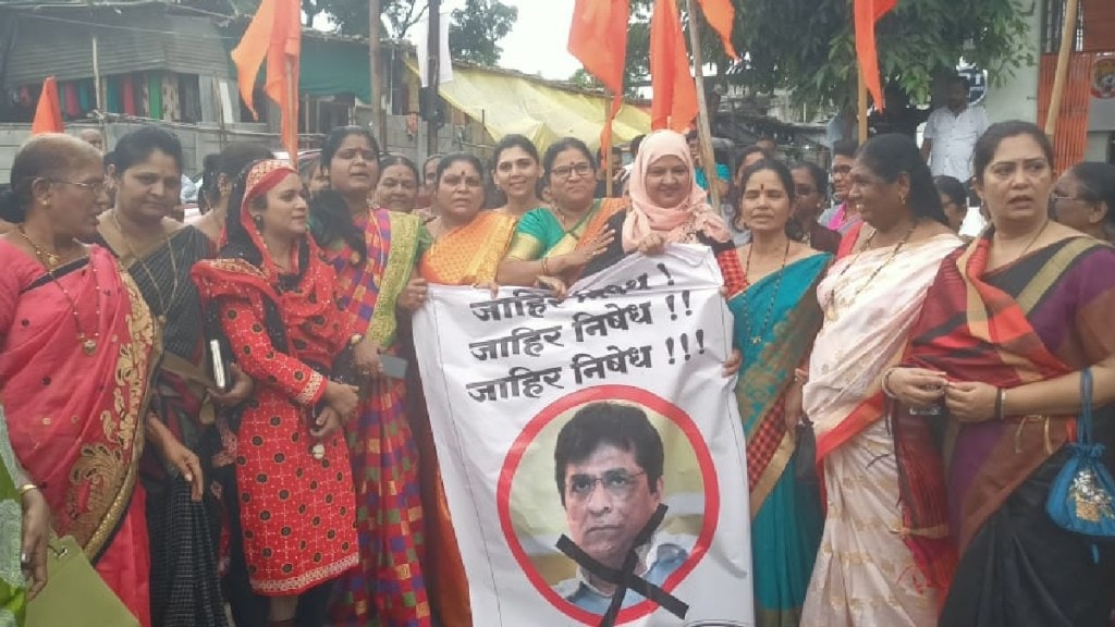 protest against kirirt somayya