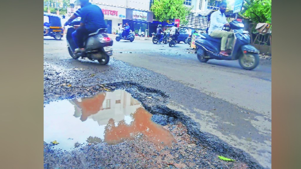 pune pothole