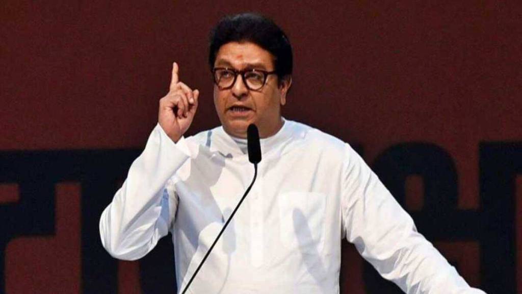 Raj Thackeray Photo