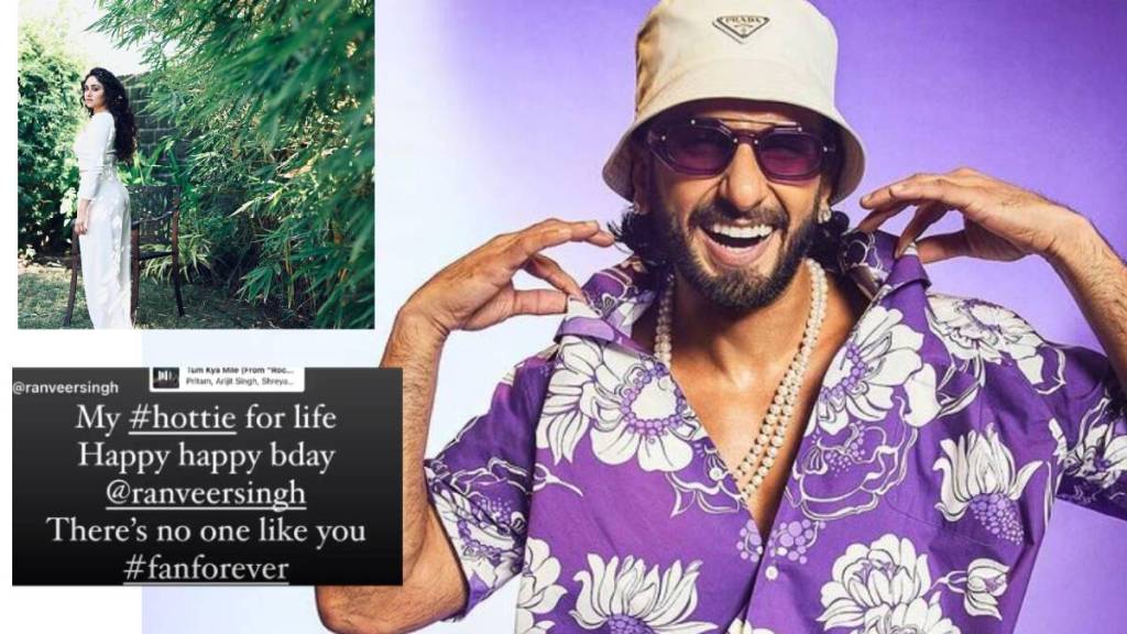 marathi actress amruta khanvilkar shares special birthday story for ranveer singh