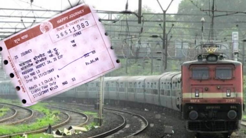 railway security force action black marketers reservation tickets manmad