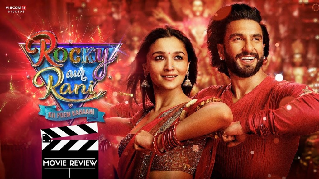 rocky-aur-raniki-prem-kahani-review