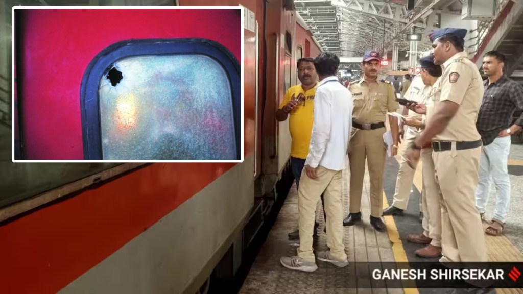 rpf police firing in train