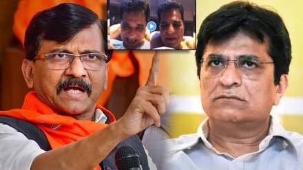 sanjay raut Kirit Somaiya Viral Video News