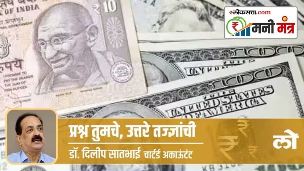 money mantra dilip satbhai