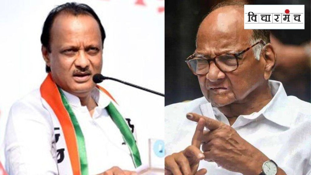 sharad pawar and ajit pawar