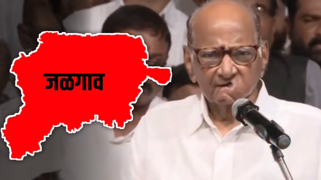 sharad pawar jalgaon visit