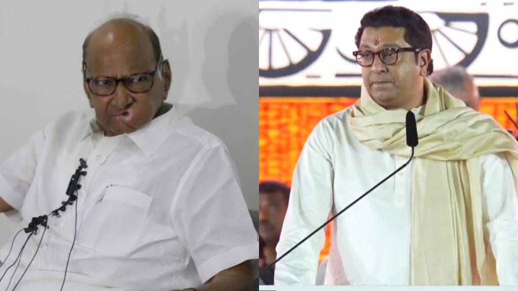 sharad pawar raj thackeray