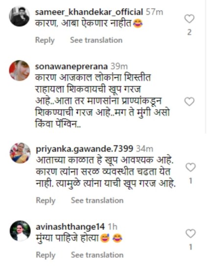 shashank ketkar comment