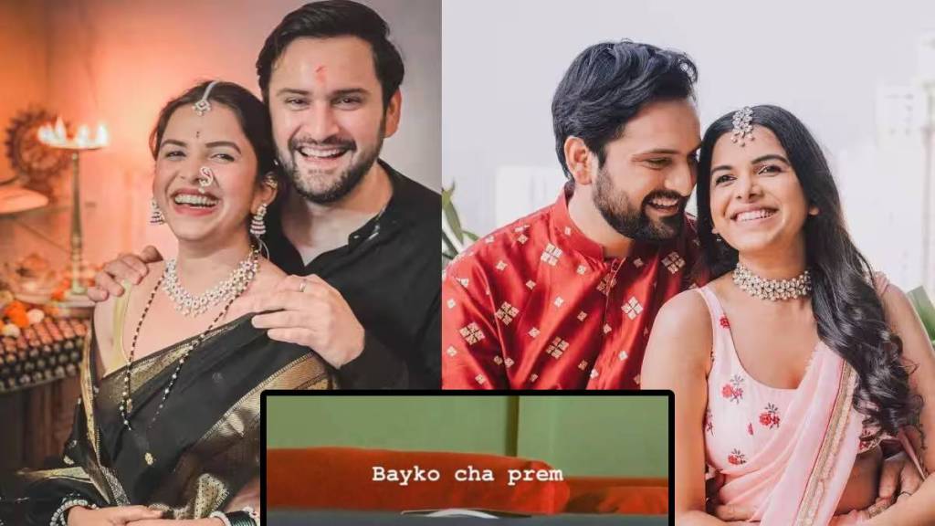 mitali mayekar gave special gift to husband siddharth chandekar