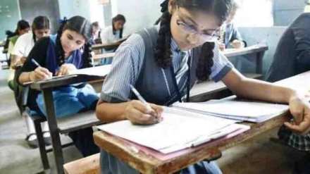 maharashtra 5th and 8th class scholarship result 2023 declared